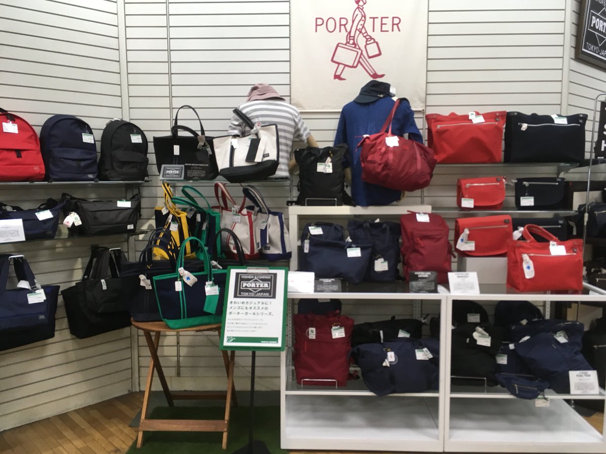 東急ハンズ心斎橋店 東急ハンズ心斎橋店 ポーター Porter 吉田カバン コーナーでは大人の女性をターゲットにした ポーターガール Portergirl を特集中 女子向けといいつつ 男性の方にもすごく人気があるんです 奥様や彼女と共有も出来ますよー 東急ハンズ心斎橋店 東急ハンズ心斎橋店 ポーター Porter 吉田カバン コーナーでは大人の女性をターゲットにした ポーターガール Portergirl を特集中 女子向けといいつつ 男性の方にもすごく人気があるんです 奥様や彼女と共有も出来ますよー