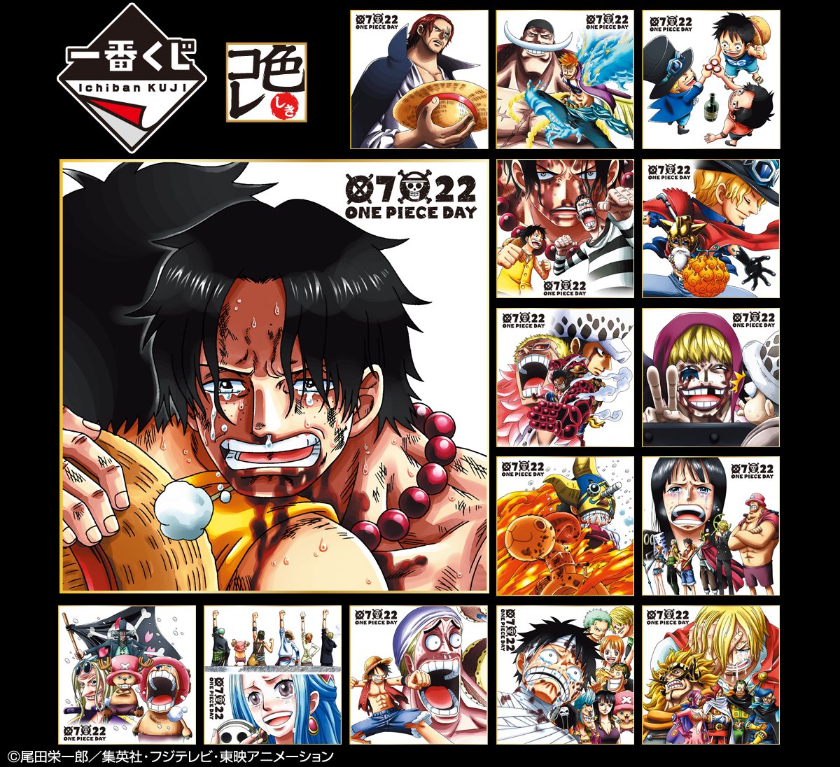 夜 ワンピース垢 One Peaceaka Twitter 夜 ワンピース垢 One Peaceaka Twitter