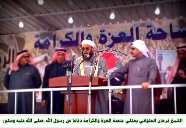 رجال ومواقف 
الشيخ فرحان ال حايط العلواني يدافع عن النبي صل الله عليه وسلم 
بعد صدور كتاب محمد ليس عربي