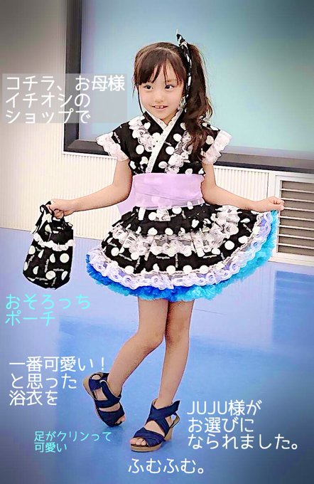 じゅじゅのTwitter画像75