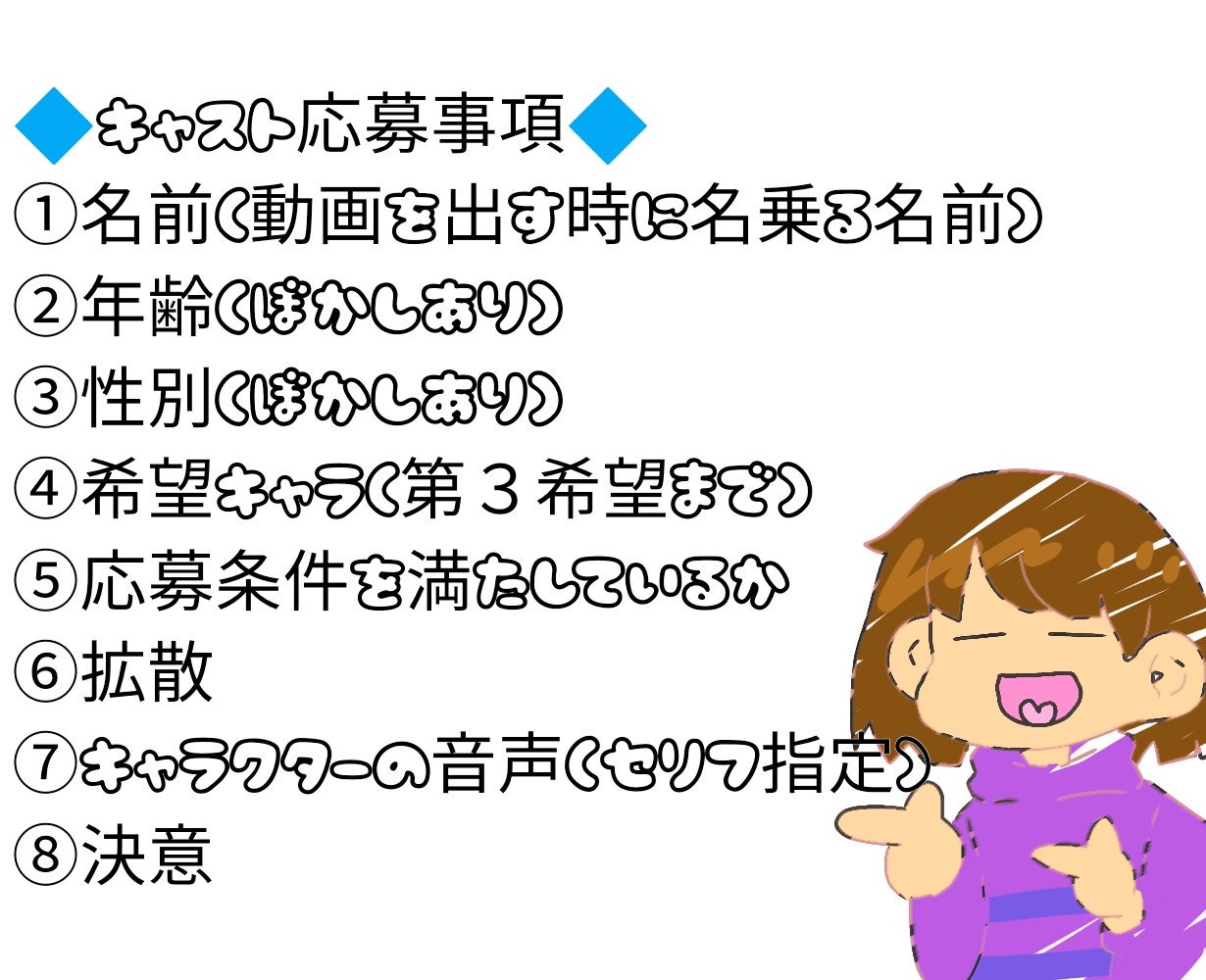 Tempustale Ar Twitter Twitterの方でも募集を開始致します 気になった方はdmまでお越しください Undertale 拡散希望 Undertale好きと繋がりたい Undertaleクラスタと繋がりたい Undertale好きさんと繋がりたい アンダーテール Undertale絵描きさんと