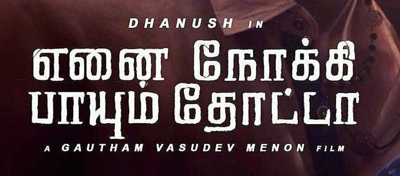 DhanushismKK's tweet photo. WHICH ONE IS YOURS BEST??

#RT 👉 #OLD
#LIKE 👉 #NEW

#EnptNewLogo https://t.co/2vEOngM6He
