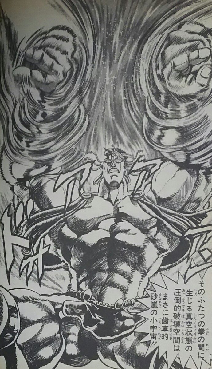 ট ইট র Kureo 筋肉キャラクターと言っても80年代に描かれていたそれとはまた雰囲気が様変りしてるんですよね 陽馬くんは目的がモデル業なだけに所謂細マッチョ筋肉だけど1部2部のキャラはモロ北斗なゴリマッチョ モデル ワムウ様 オッサン読者が求めるのは傾向 ট ইট র Kureo 筋肉キャラクターと言っても80年代に描かれていたそれとはまた雰囲気が様変りしてるんですよね 陽馬くんは目的がモデル業なだけに所謂細マッチョ筋肉だけど1部2部のキャラはモロ北斗なゴリマッチョ モデル ワムウ様 オッサン読者が求めるのは傾向