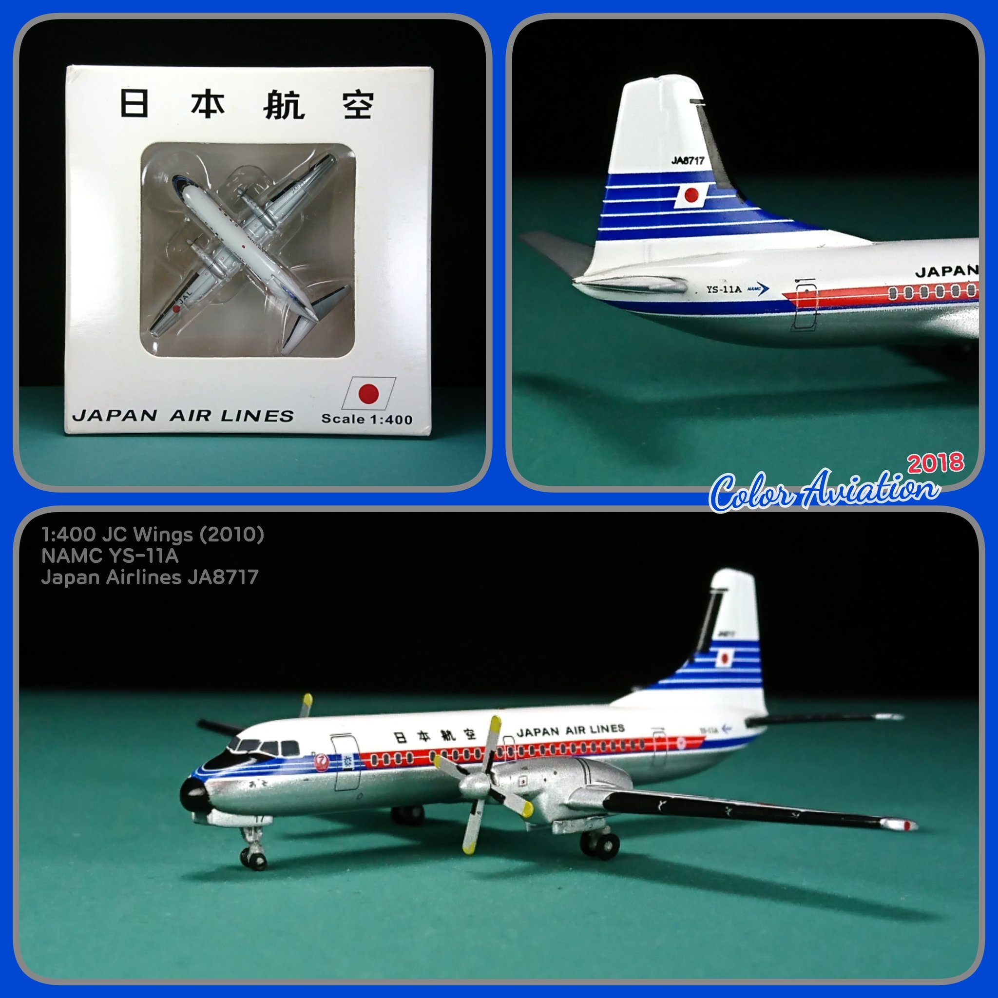 010 JAL YS-11 モデル 1:200 JA8717 YS-11