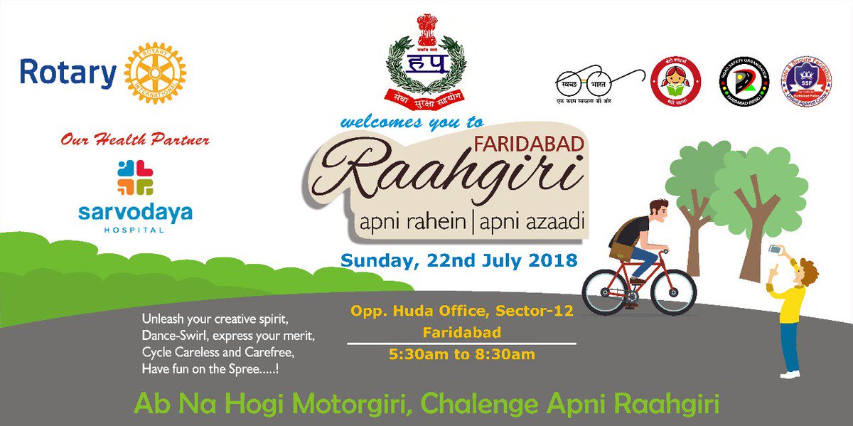 Come and participate in Raahgiri..
Let's make our city better..

#PositivePolice