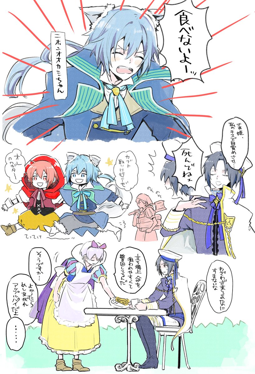 ※女装(かも)
ずっとここの配役逆のイメージだったけどどうあがいても環くんは少女漫画におけるオオカミ系男子ヒーロータイプでいおりんは白馬にまたがって姫救いに来るプリンスタイプだからそれに引っ張られるおのおのの相方ってかわE