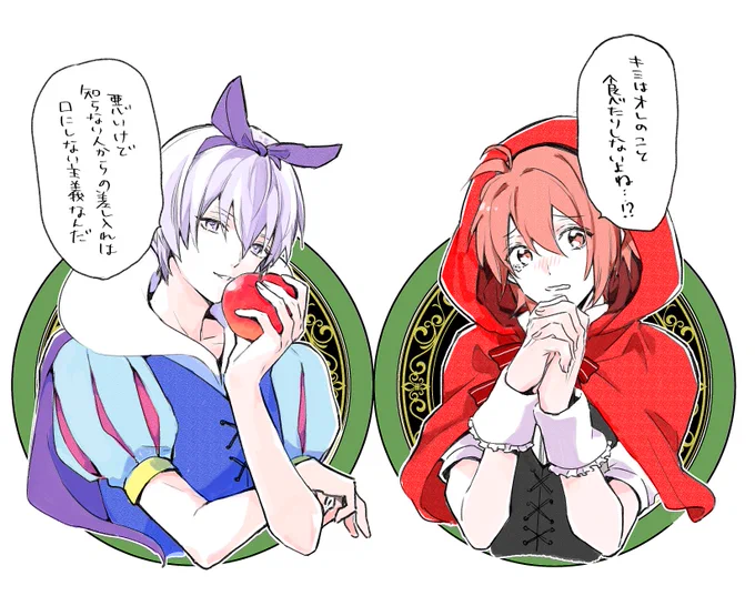 ※女装(かも)
ずっとここの配役逆のイメージだったけどどうあがいても環くんは少女漫画におけるオオカミ系男子ヒーロータイプでいおりんは白馬にまたがって姫救いに来るプリンスタイプだからそれに引っ張られるおのおのの相方ってかわE 