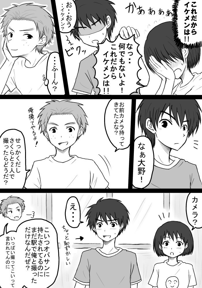 تويتر さの على تويتر 遠距離大まる 前回からの続きでいきなり始まりますー 七夕大まる遠距離恋愛 大まる T Co Dz4v4hfhzz