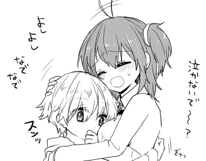 これはギルくんの涙に逆らえずよしよしなでなでしちゃうぐだ子と、計算で出した涙なのですぐ引っ込むしなんなら考え事しながら役得とばかりにマスターを抱きしめ返しちゃうギルくんの図 