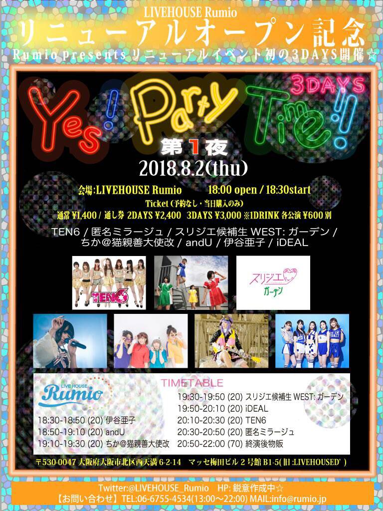 ASGxELWzjDlGQGa's tweet photo. 長らくDのヲタとして6時台から沸き続けて来た僕ですが、
#Rumio
の新支配人が!野心的過ぎる件😂😂
#iDEAL
#匿名ミラージュ
#Lamerfest
#Chocolight
#Rinana
あざっす🙇暑い🔥夏が帰って来た!世界の片隅😂西天満で異彩を放つ✨不動の北極星✴
熱いヲタク達に告ぐ!総員Rumio集合!!
#余談 https://t.co/AILA3LE90J