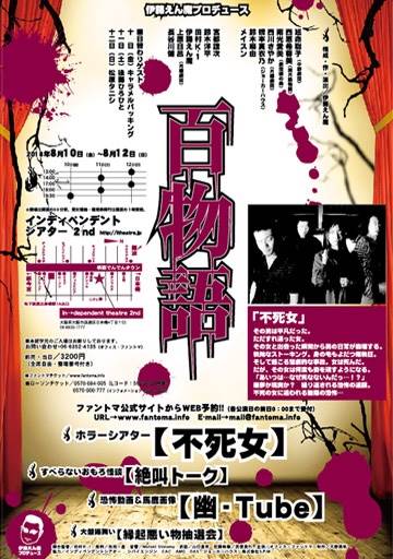 Images Of 劇団k Show Japaneseclass Jp