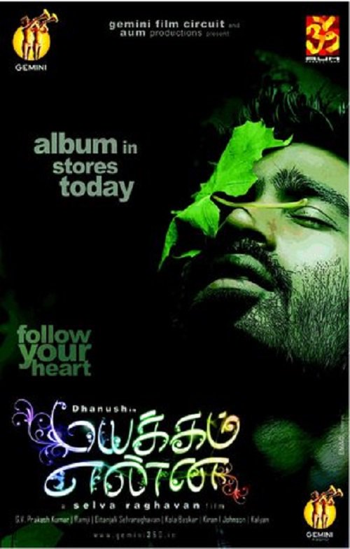BiwinB's tweet photo. Biwin_MAYAKKAM ENNA_I started to"Follow my heart"after watching this movie whatever the situation maybe.This movie insist us that if we stay focused in our goal the whole universe conspire in helping us to achieve it
@Gandupilli @prashantsree #ExcitedtoJoinLnT #LifeChangingMovie https://t.co/wnbgH4Tu18