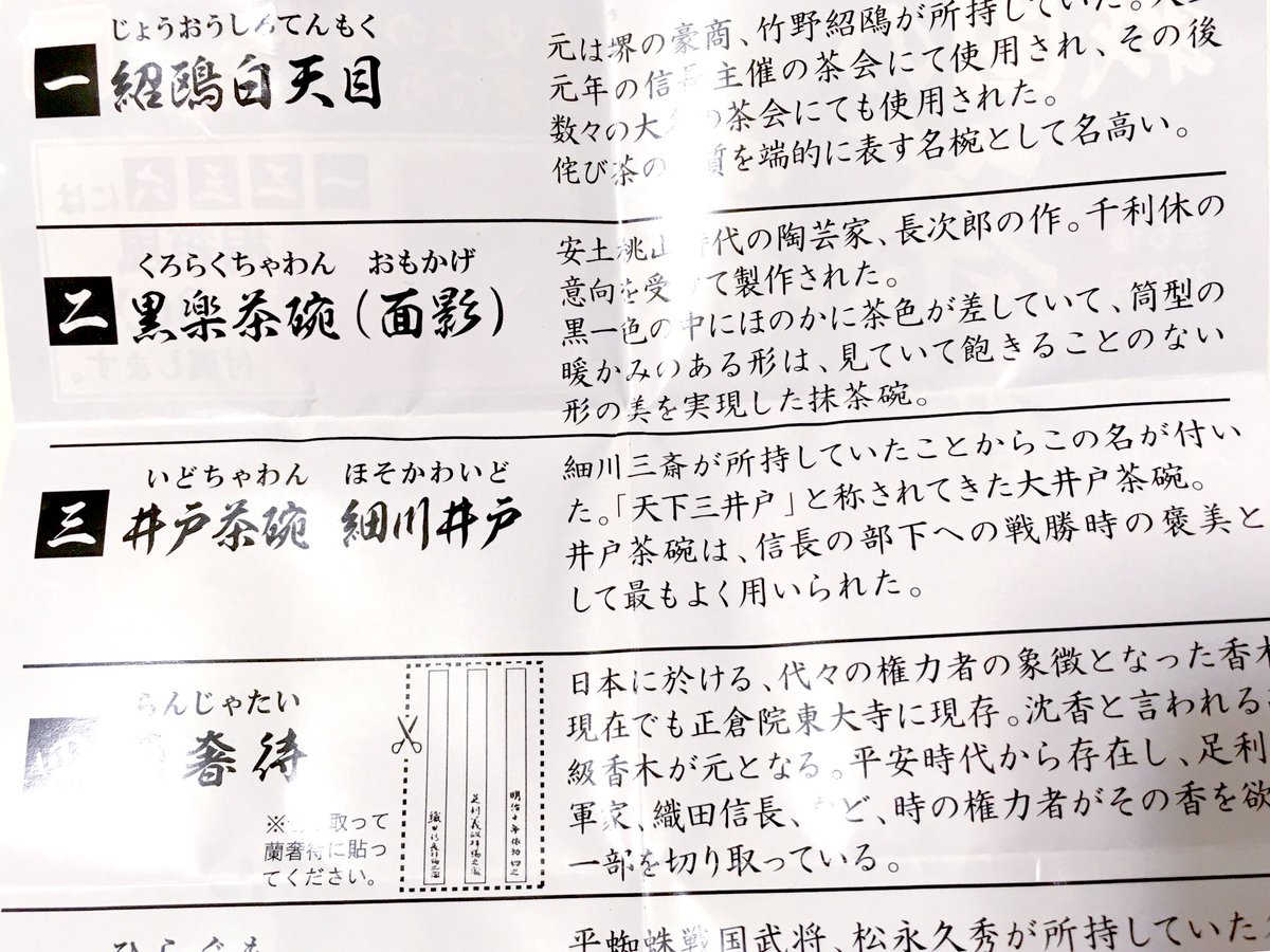 もちかせ「三、三、三…」
もちさよ「三、三、三…」

三ではなく二でした、惜しい? 