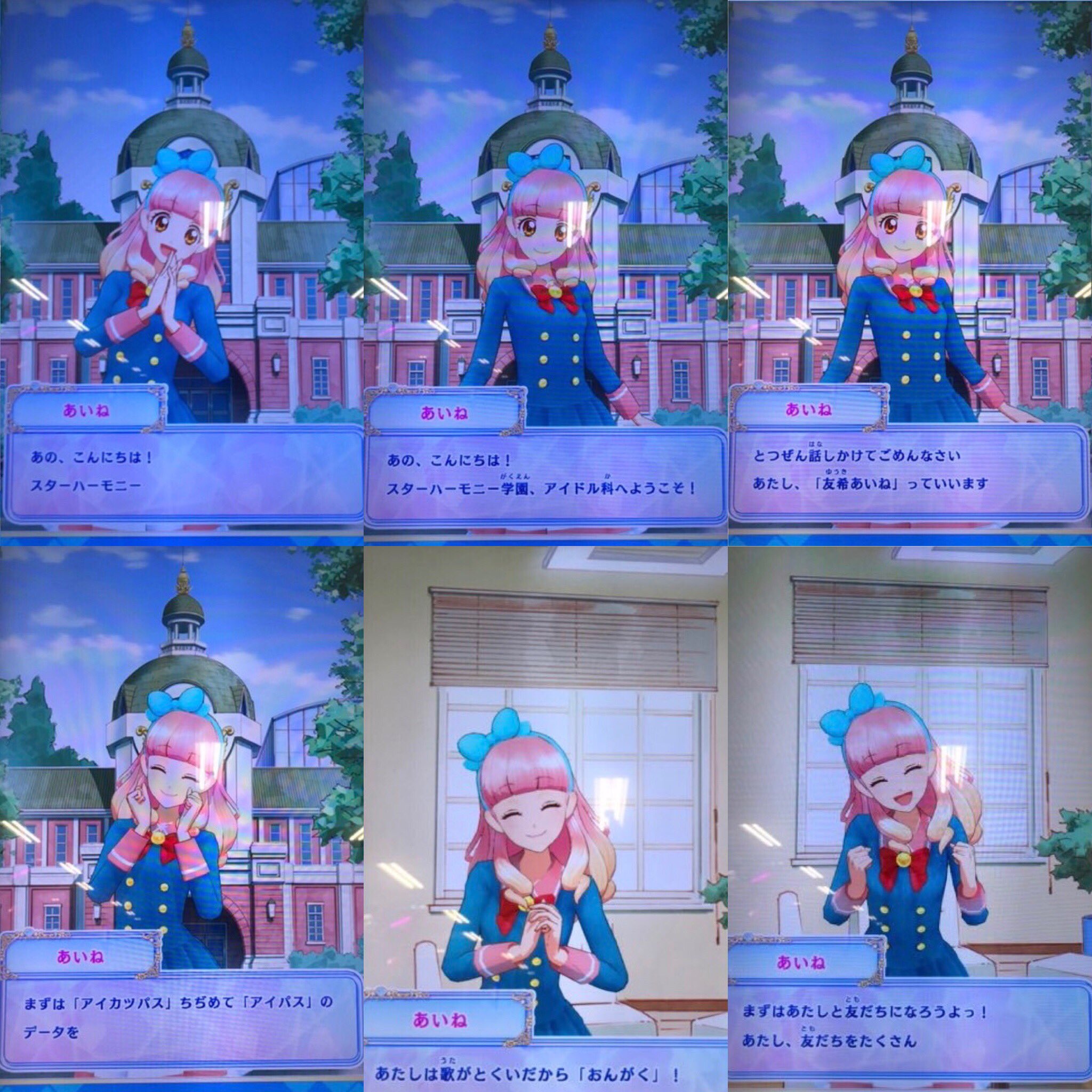 アイカツフレンズ ピュアシャイニングダイヤモンド 友希あいね Web当選品非売品 アイカツフレンズ ピュアシャイニングダイヤモンド 友希あいね