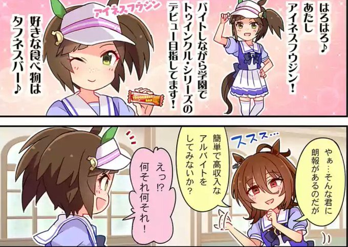 ゴールドシップのtwitterイラスト検索結果 古い順 ゴールドシップのtwitterイラスト検索結果 古い順