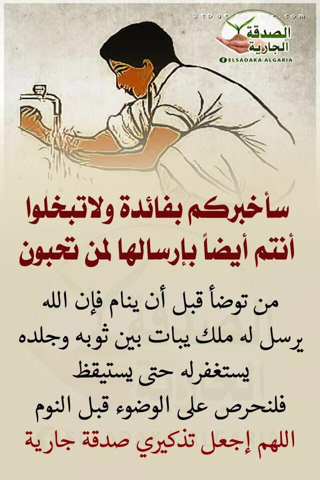 robn_999's tweet photo. #الشاهي_افضل_ولا_قهوه https://t.co/B4doDbD6Rr