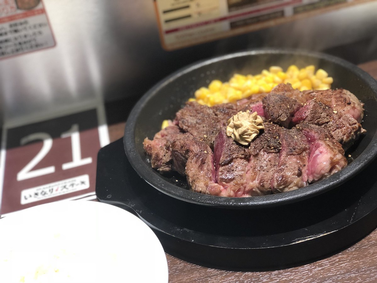 _______Masa_1 tweet picture