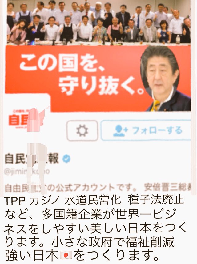 カジノより被災者を助けて