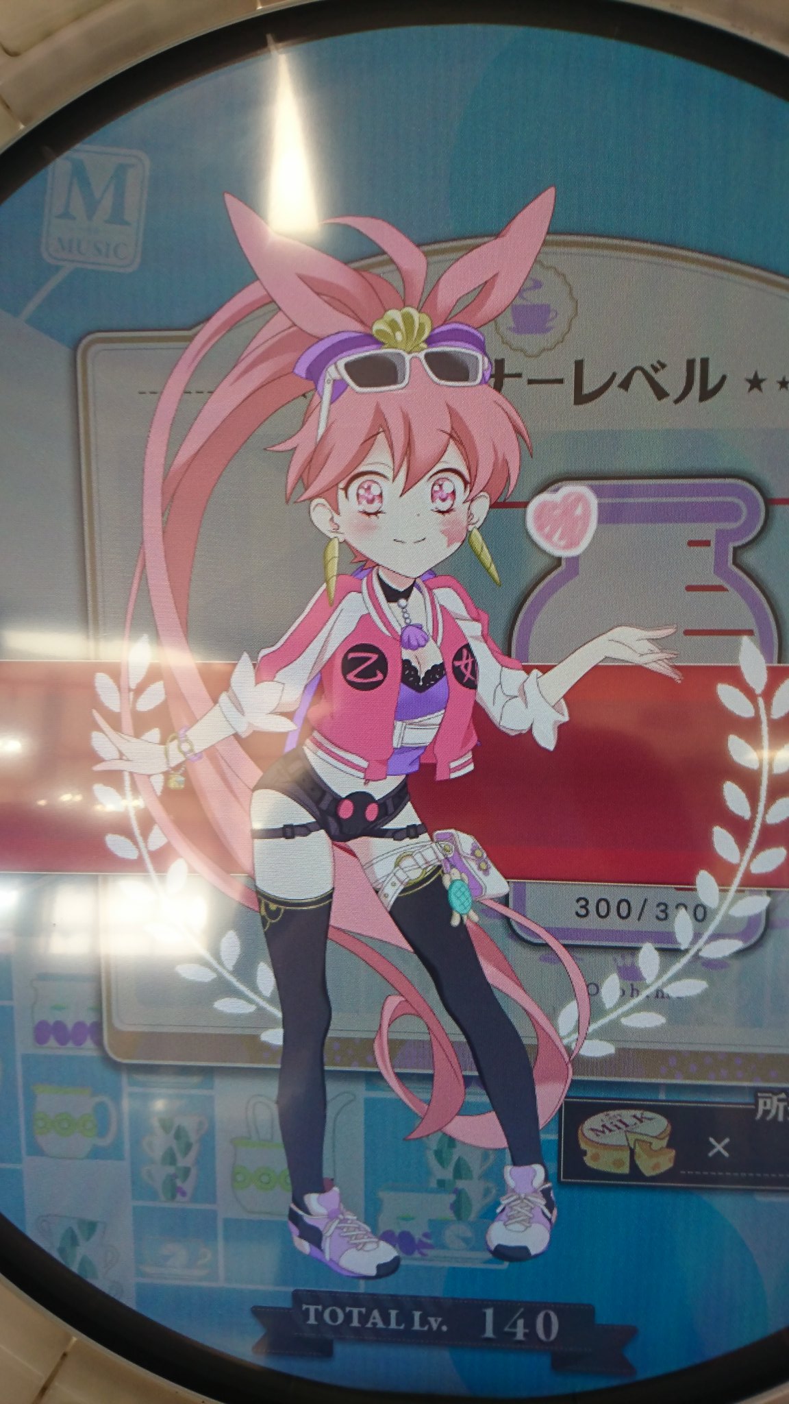 maimaiオーダーページ•*¨*•.¸¸♬ 乙姫(maimai) - Cerca / X