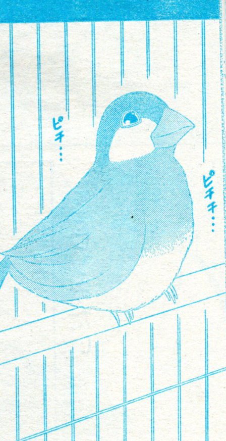 ヤバホラのおうち地獄も半額セールみたいなので、もしよろしければ夏のお供に読んでみてください☆>RT
私は「正義感の強い家族」というお話を描いています(*'ω'*)ノ 
