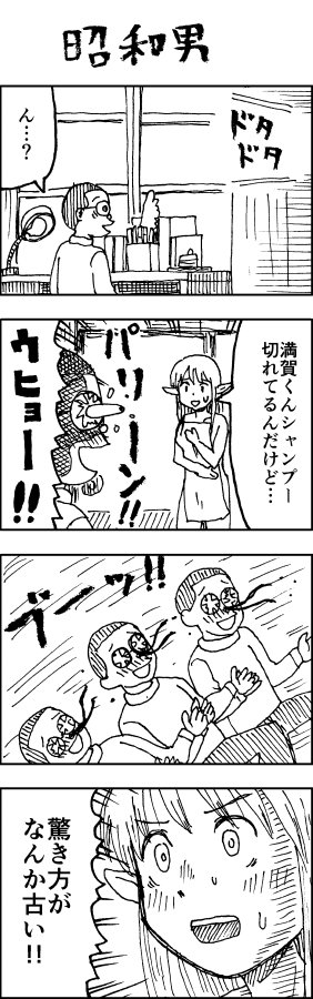 #よく見る組み合わせじゃないカプの画像上げていけ 