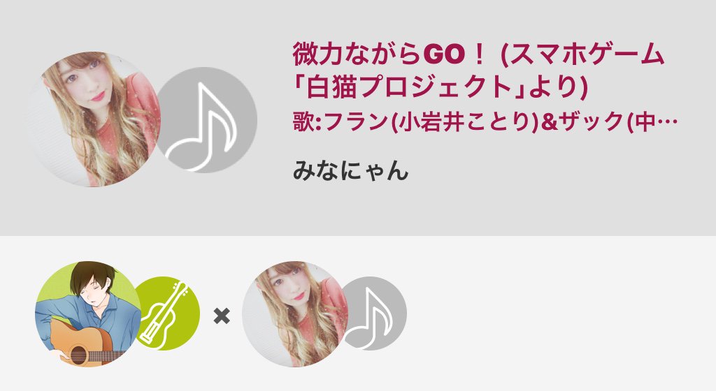 微力ながらgo Twitter Search Twitter