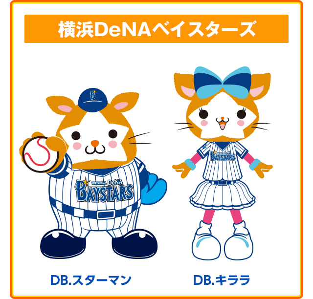 ファミスタエボリューションのtwitterイラスト検索結果 古い順