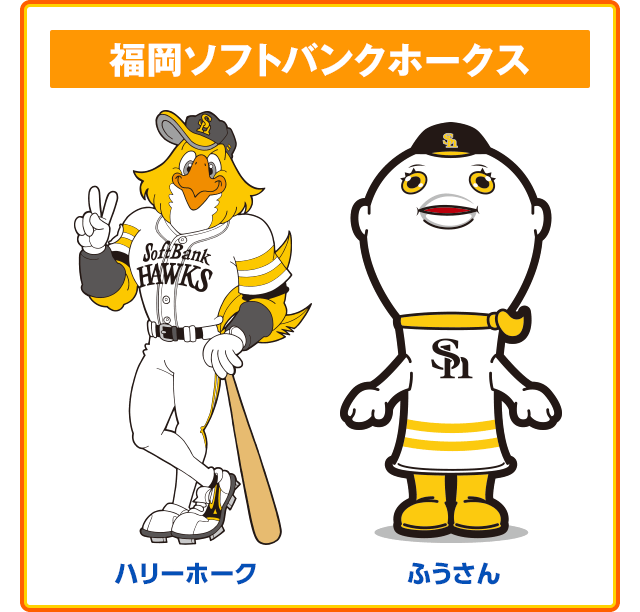 ファミスタエボリューションのtwitterイラスト検索結果 ファミスタエボリューションのtwitterイラスト検索結果