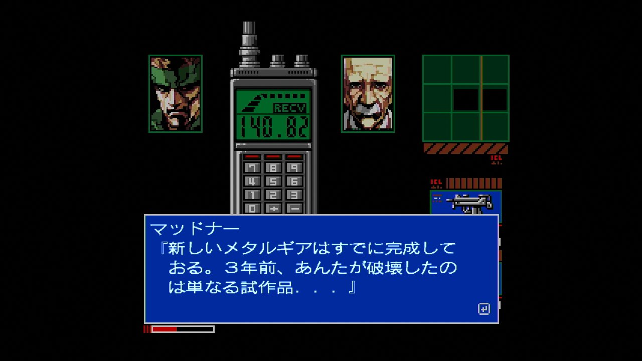 蛇metal Heitais Chidach そういえば 監督 1963年生まれ はmsx2版 メタルギア の開発時に23歳でした 1995年にソリッドスネーク Mgs3によるは1972年生めれ も23歳です Twitter