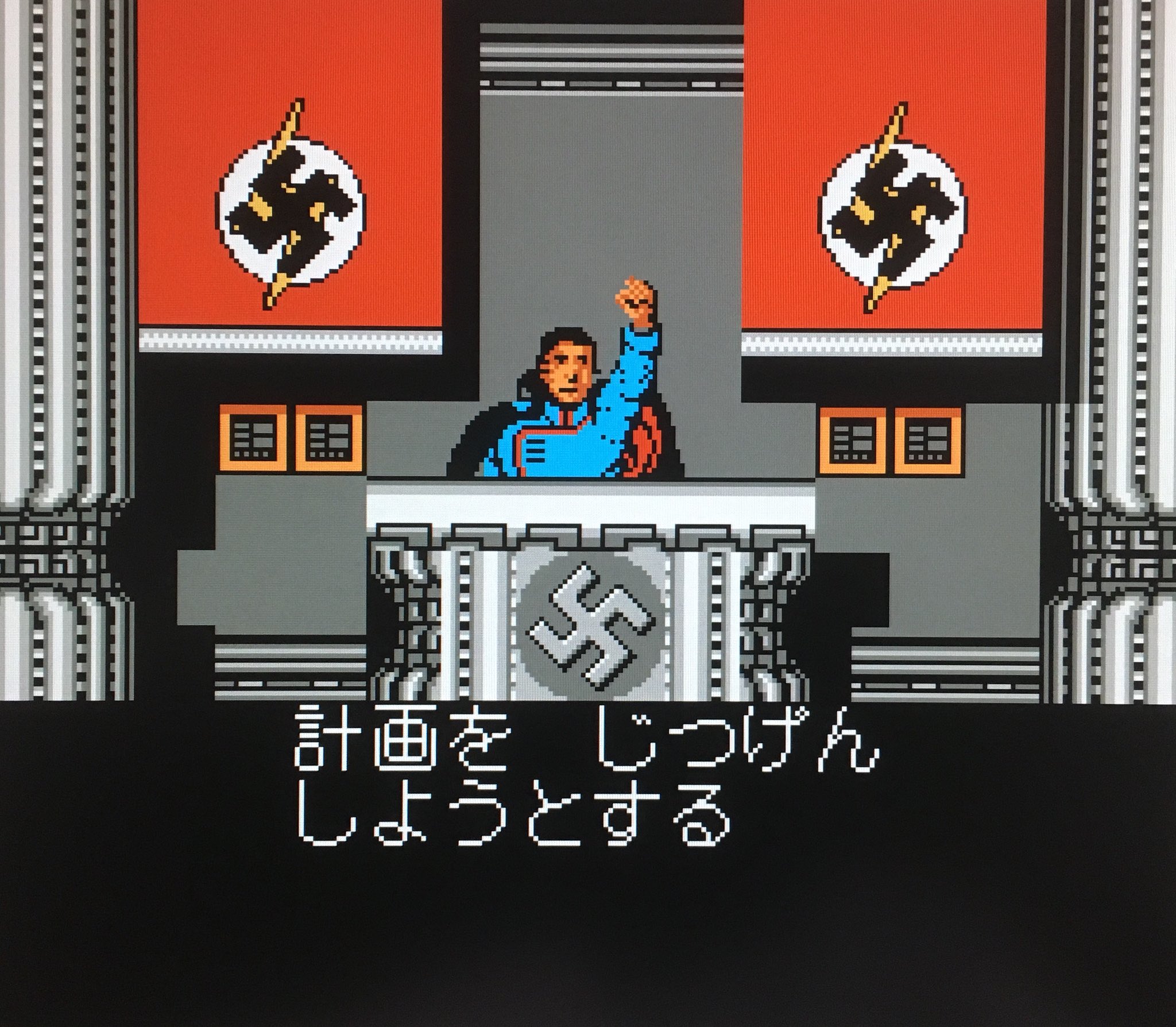 ゲーム探偵団 on Twitter: 