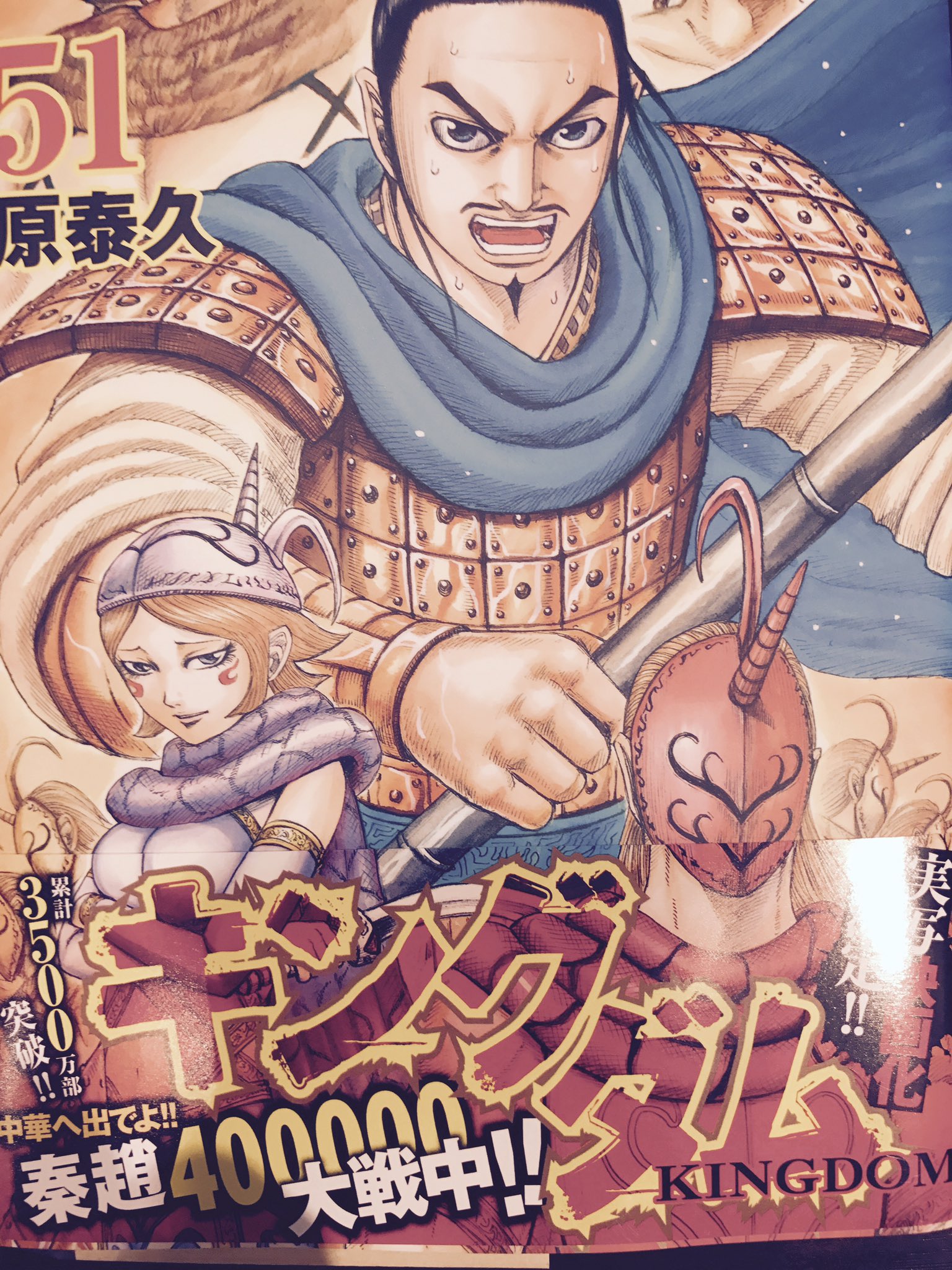 壁将軍 Twitter Search Twitter
