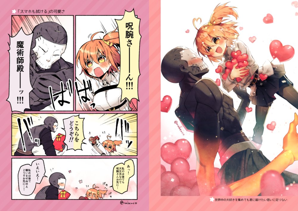 【C94】1冊目は呪ぐだ♀web漫画まとめ本だーーーーー!!!!!!全ページカラー72p!!!会場分にも書店分にもA5クリアファイルが付きます!
🧀フロマージュ(メロンブックス)様 https://t.co/Y5xxD9xcnt
🎦アニメイト様 https://t.co/z9Svrqiw74
🐯とらのあな様 https://t.co/BVqUzuVyEf 