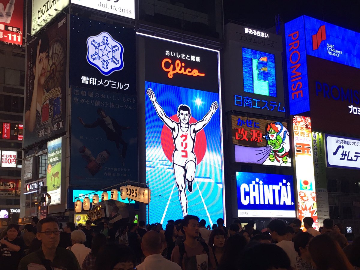 ユッコゆかりの地 ユッコゆかりの地