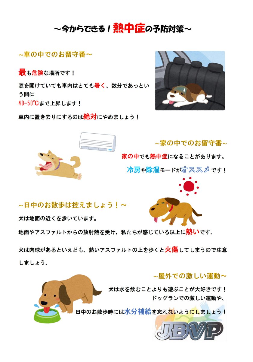 小野裕之 Atom Child Twitter