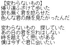 Yutaka0626 On Twitter 歌詞が凄すぎてホントに神曲 真琴の気持ち ガーネット 千昭の気持ち 変わらないもの 時をかける少女