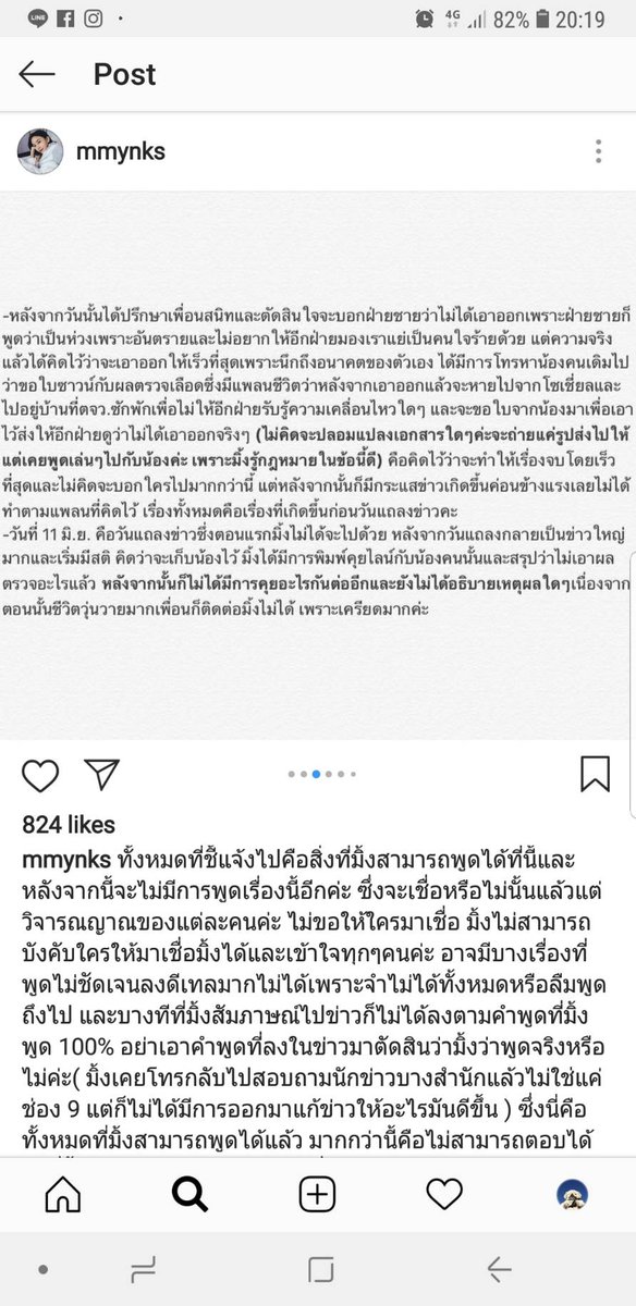 B8_boe's tweet photo. 1 มาแล้วจ้า แถลงแล้วจ้า #มิ้งโป๊ะแตก https://t.co/QXmxhbjQbP
