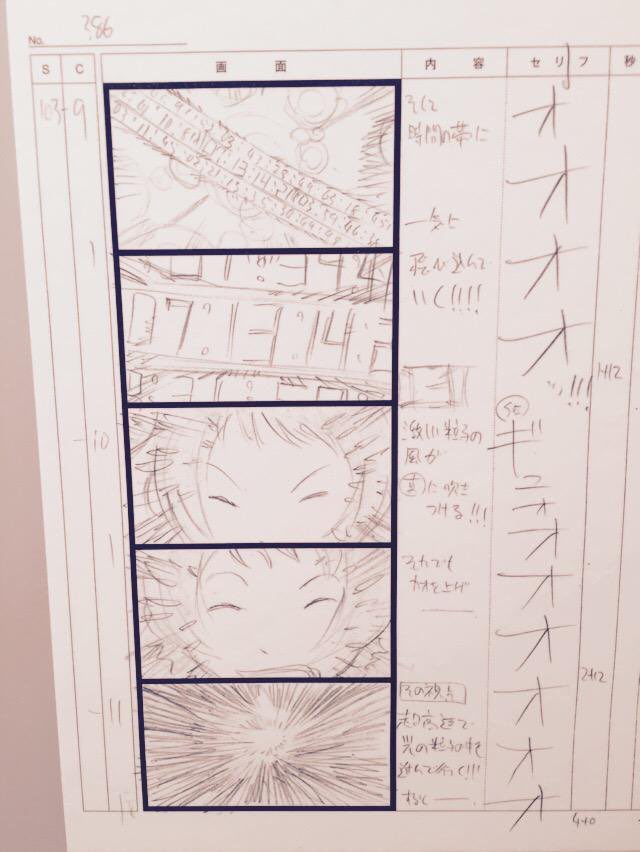 Satoshi Shimada บนทว ตเตอร 細田監督の絵コンテも良いんだなぁ 時をかける少女