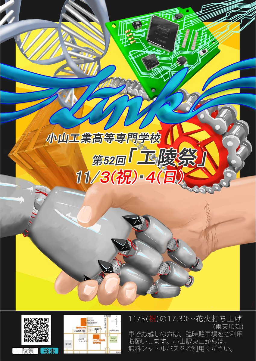a___________tsu's tweet photo. 先週くらいからずーーーっとやってやっと終わった…

ここではとりあえずの宣伝だしめちゃくちゃ先の話だけど11/3.4で小山高専の文化祭がありまっす https://t.co/4VC9bDX8ev