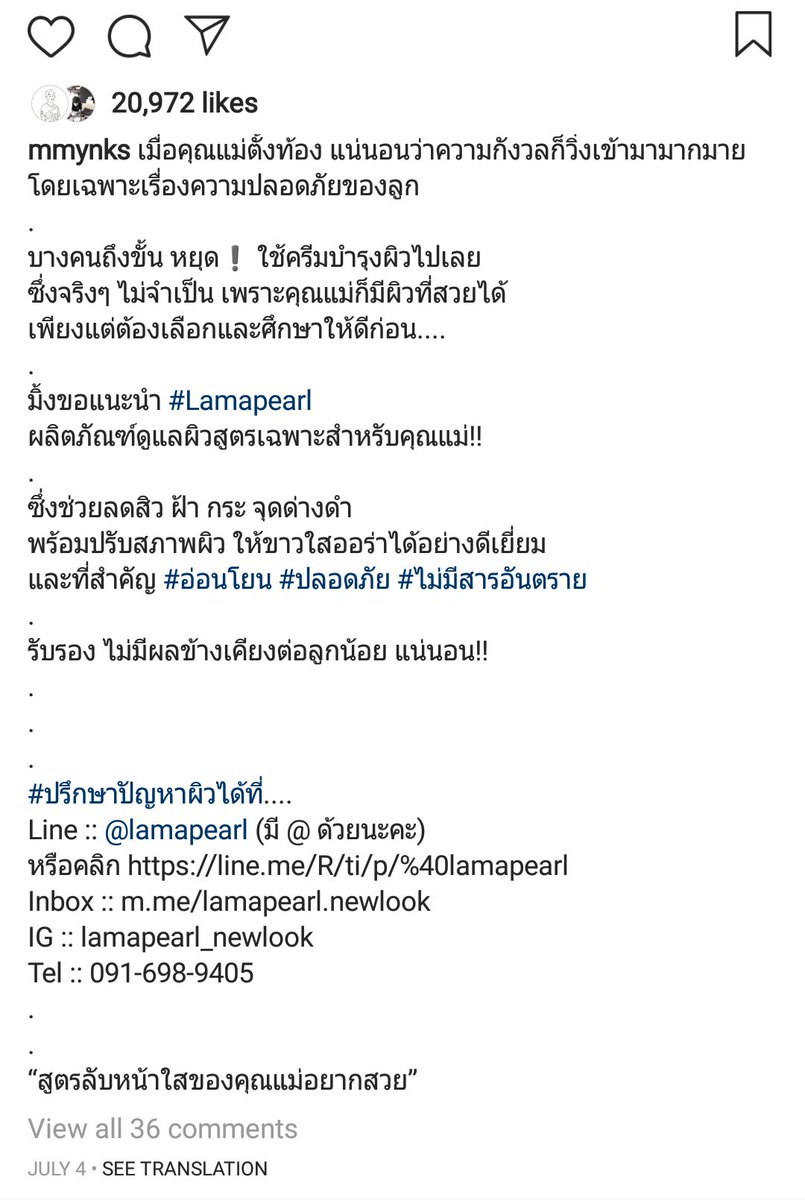 vamps1504's tweet photo. แท้ง 27 มิถุนา
4 กรกฎา ยังรีวิวผลิตภัณฑ์สำหรับคุณแม่อยู่เลย
เธอ คือเธอรีวิวได้ไงอ่ะ เธอไม่มีลูก....
#มิ้งโป๊ะแตก https://t.co/3bj1w7Eurh
