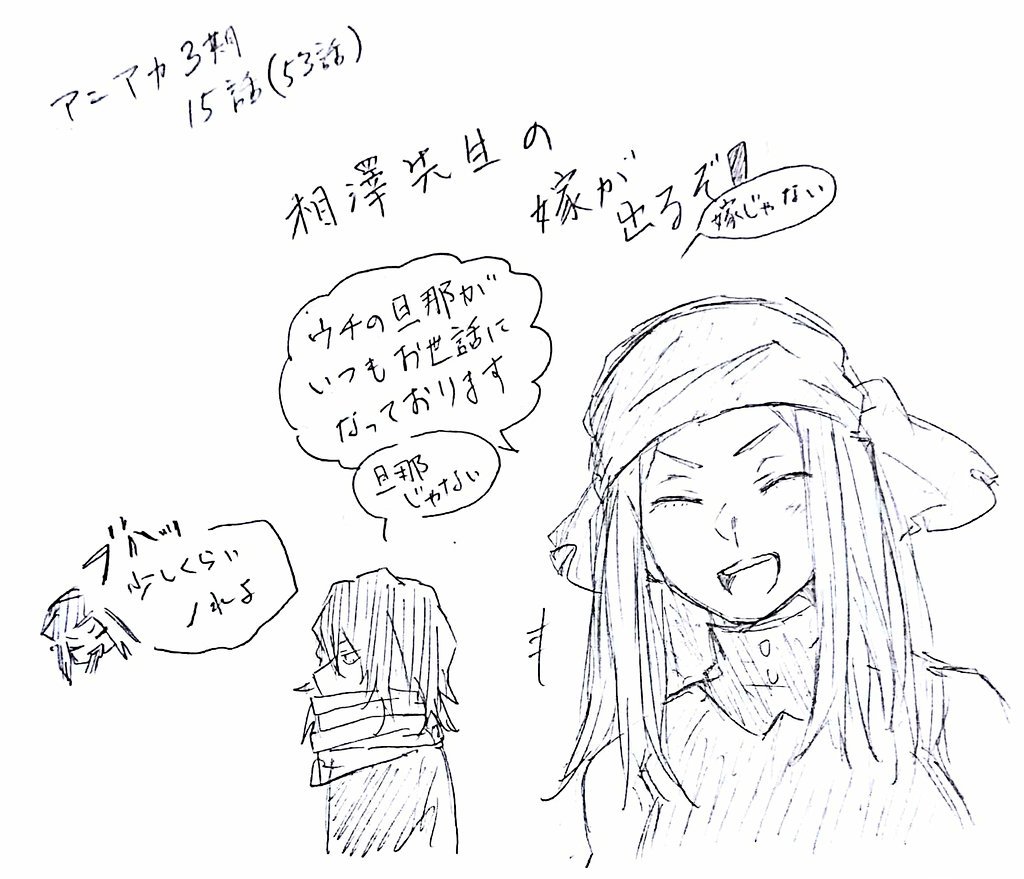 楽しみ😇😇😇😇 