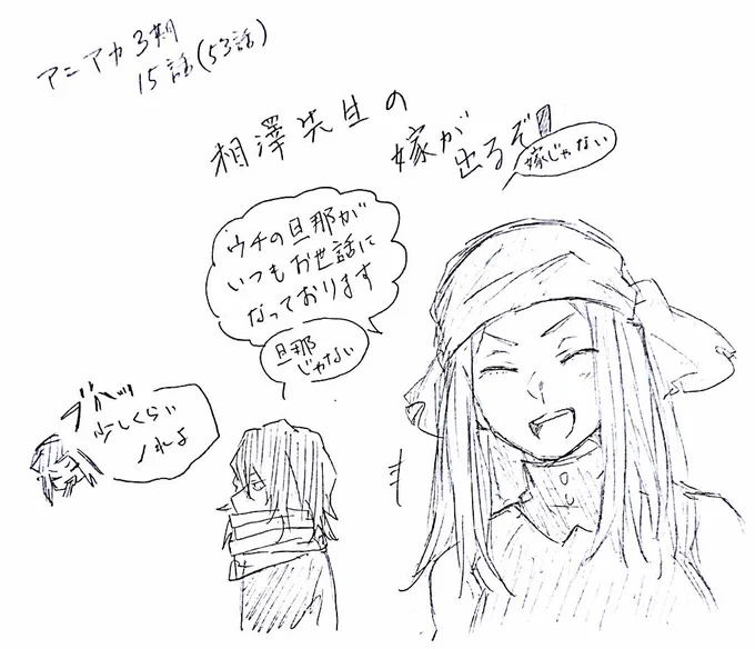楽しみ😇😇😇😇 