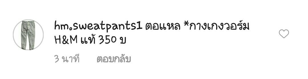 มุอ้นเองค้าฟ tweet media