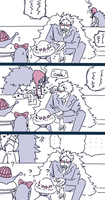 ドフィが口パク芸に走るの術 