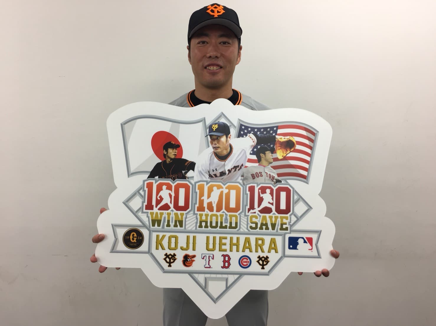 読売巨人軍(ジャイアンツ) on X: 読売巨人軍(ジャイアンツ) on X: