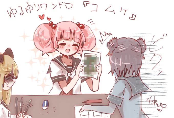 #ゆるゆり版深夜の真剣お絵描き60分一本勝負
お題:「コムケ」

「みてみてあかりちゃん!うまく描けたとおもわない?💕」 