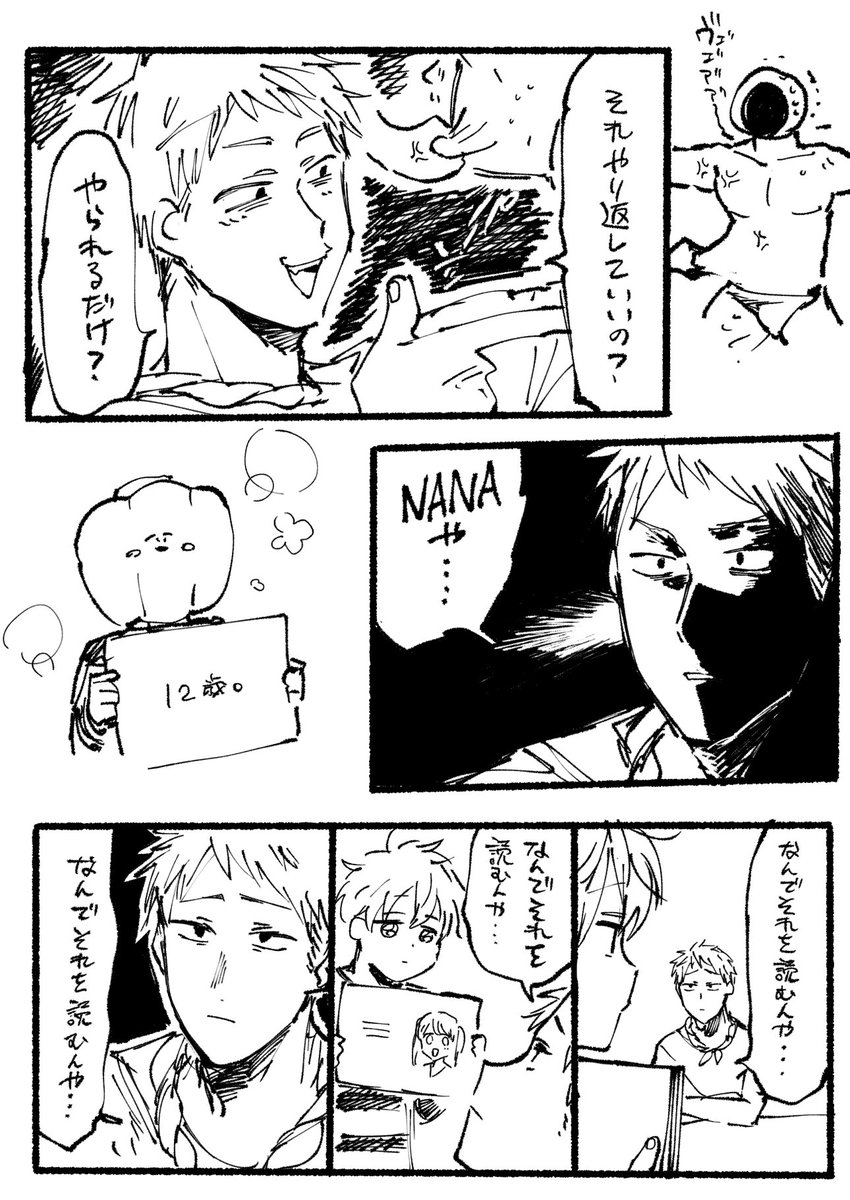 71のぎにゃん②
正直描ききれんくらい好きなとこありすぎた 