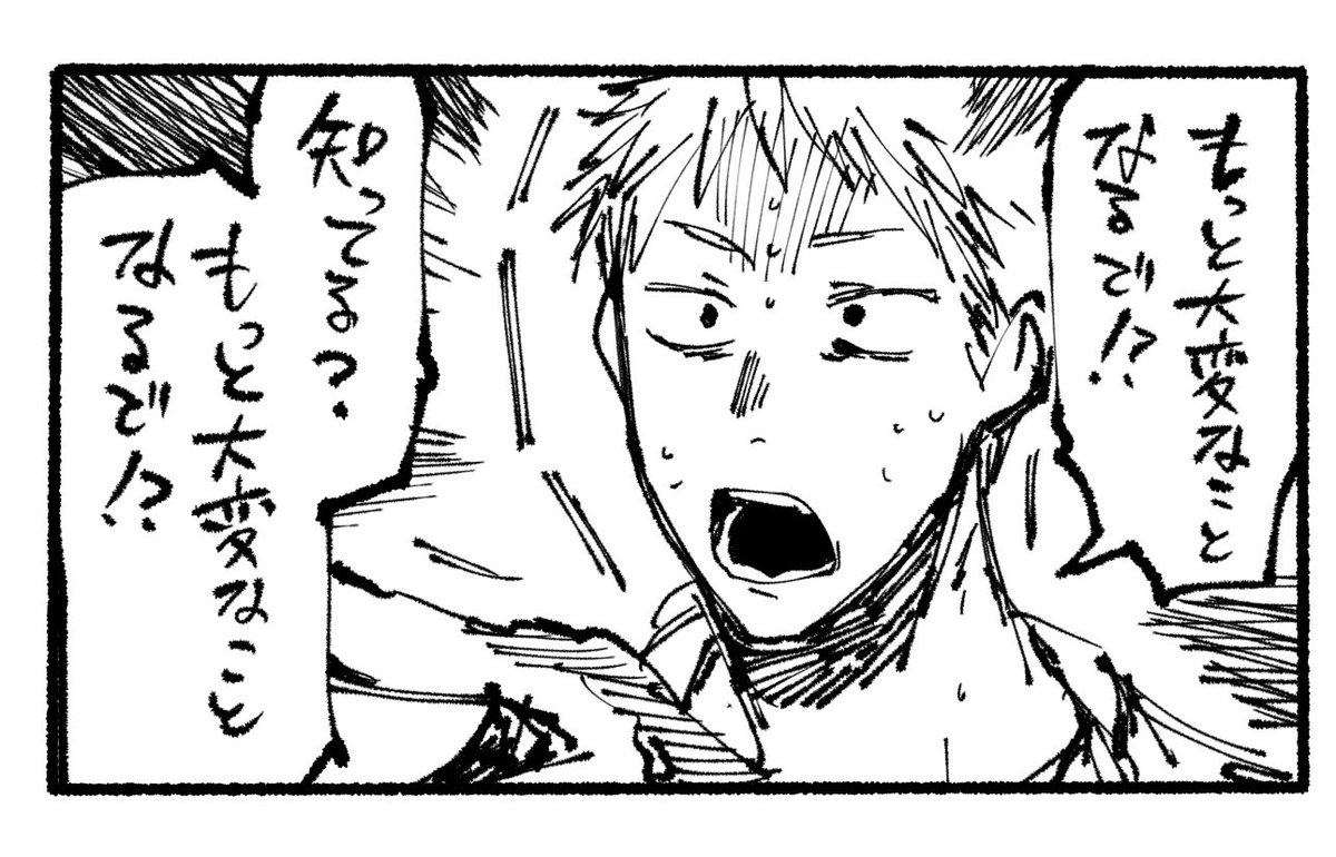 71のぎにゃん②
正直描ききれんくらい好きなとこありすぎた 