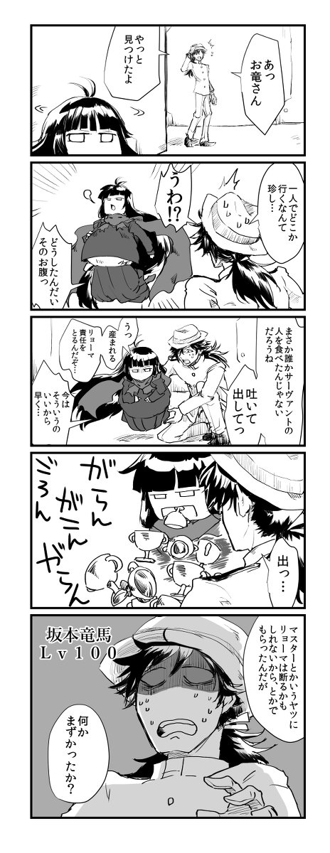 竜龍 Twitter Search Twitter