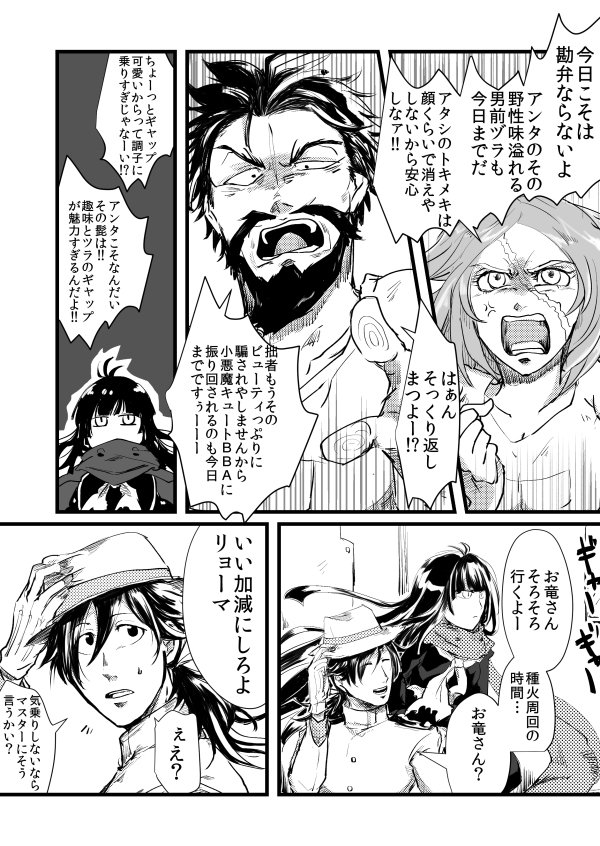 竜龍 Twitter Search Twitter