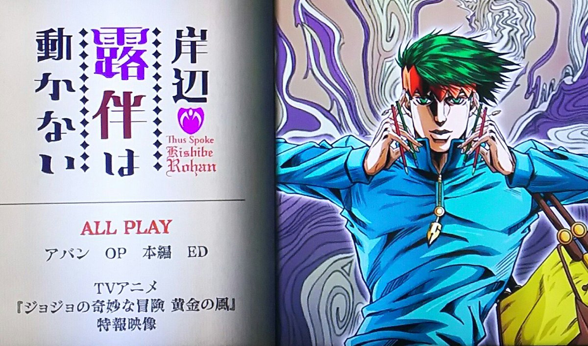 Kureo ジョジョ5部の予告pvもシルエットの演出がクッソかっこいい Kureo ジョジョ5部の予告pvもシルエットの演出がクッソかっこいい